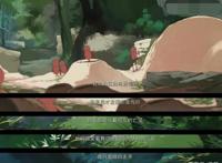 富含暴力美学的国产动漫《大护法》，13岁以下人群请勿观看