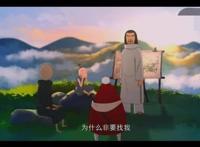 富含暴力美学的国产动漫《大护法》，13岁以下人群请勿观看