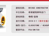 三月份可以玩点啥？这30款新游戏让你一天换一个！
