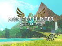 《怪物猎人物语2》评测：众里寻它千百度，那蛋却在，巢穴至深处