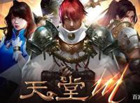 韩国8月份首周GooglePlay手游畅销榜：《奥丁：英灵殿崛起》榜首