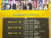 腾讯二次元手游首战告捷，错过米哈游之论可以休矣？