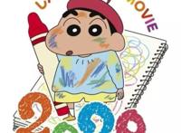 GC动漫资讯路人女主剧场版公开世界初恋新动画制作决定