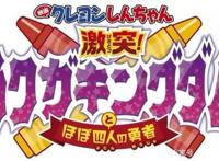 GC动漫资讯路人女主剧场版公开世界初恋新动画制作决定