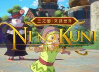 奇幻冒险类手游《二之国：交错世界》公布新预告