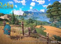 吉卜力画风、久石让配乐《二之国：交错世界》勇闯宫崎骏动漫世界