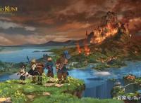 吉卜力画风、久石让配乐《二之国：交错世界》勇闯宫崎骏动漫世界