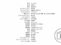 和古立特一起战斗吧！没想到10月新番里我最期待的竟然是它