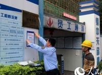 厦门市资讯｜叶罗丽：开往“仙境”的专属地铁落户厦门，梦幻场景让粉丝羡慕