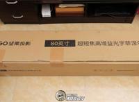 坚果S1Ultra菲涅尔屏增益幕布评测：磁吸安装 2.6倍亮度提升