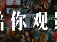 《大侦探皮卡丘》里到底藏了多少个宝可梦角色？一次性帮你找全了