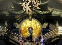 《天宝伏妖录》的美少年，看得我脸红心跳