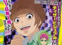 下周还会继续看的2月新番结果出炉