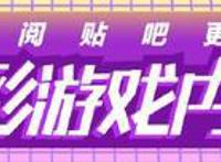 游戏IP究竟有多吸金？日本出炉榜单《FGO》携三大游戏吸金2000亿