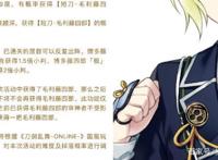 刀剑乱舞ol6月份活动全预告，此方法能得到毛利藤四郎和新刀