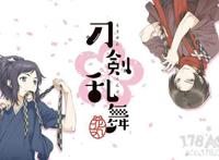 不是野崎君和小埋！动画工坊宣布制作「刀剑乱舞花丸」续篇