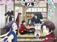 剧场版《刀剑乱舞-花丸-》雪之卷制作人员和演员情报