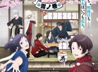 《刀剑乱舞-花丸-》雪之卷预告公开新剑士登场