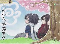 《刀剑乱舞/花丸》续完结撒花洒泪，安定回归，全员集结照全家福