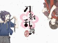 历史的守护者《刀剑乱舞-花丸》