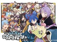 今日份动漫推荐：刀剑乱舞