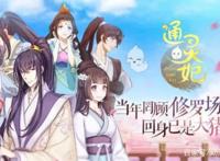 文化输出盘点推出过外文配音版的动画