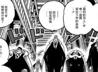 海贼王：被遗忘的历史正文，薇薇公主或是唤醒天王的巫女！