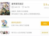 B站最低分，跌破一月番最低，这部动画究竟发生了什么？