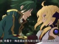 B站最低分，跌破一月番最低，这部动画究竟发生了什么？