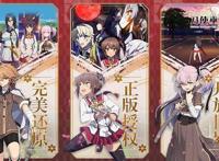 《刀使巫女-隐士之乱》“怒斩大荒魂”精英测试今日正式开启