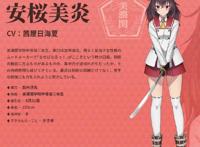 《刀使的巫女》OVA视觉图及人设公开为守护而战！