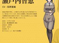 《刀使的巫女》OVA视觉图及人设公开为守护而战！