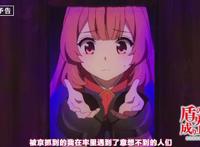 小拉芙加戏成为刀之勇者，两件衣服遭到删减，巫女装可能被删除