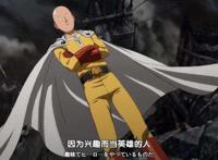 剖析《一拳超人》，“兴趣使然”直击观众痛点，这就是一碗毒鸡汤