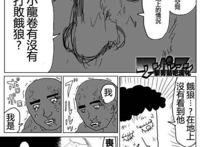 剖析《一拳超人》，“兴趣使然”直击观众痛点，这就是一碗毒鸡汤