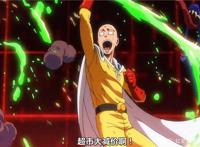 这几集番外告诉你，《一拳超人》里的琦玉老师贫穷的背后