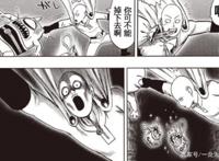 一拳超人：赛克斯开启最强模式准备拼命，而琦玉还在地底寻宝