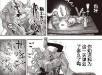 一拳超人：赛克斯开启最强模式准备拼命，而琦玉还在地底寻宝