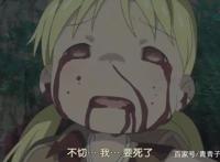 《来自深渊》笑着入坑，哭着下车