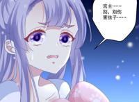 猫妖的诱惑：苏清寒死前恢复神志，卿哥，你是来娶我的吗？