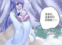 猫妖的诱惑：苏清寒死前恢复神志，卿哥，你是来娶我的吗？