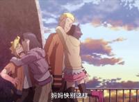 博人传：鸣人当一次“好爸爸”，雏田却很生气，粉丝很惊讶！