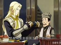 魁拔之十万火急：纹耀代表了你的实力？蛮吉告诉你什么才是实力