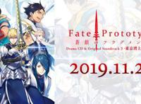 Fate前传《苍银的碎片》迎来完结，沙条爱歌的结局值得再推动画