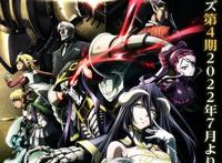 《盾之勇者成名录》第二季将于4月6日放送开始！