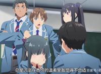 平凡职业：官方发布“序章”，南云始刚来异世界的能力值出来了