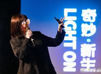 爱奇艺IP宇宙炼成，商业版图如何勾画？