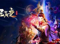 2022年国产动画盘点，诸天纪、雪鹰领主、星辰变上榜！