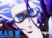 《游戏人生零》今日上映观影前要懂这四件事！