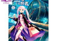 “叔叔”自从不买新番之后，这部动漫流量900多万，在控制评分？